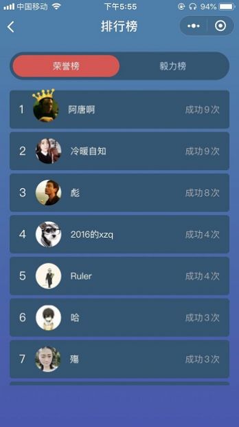 答题小超人游戏领红包赚金版