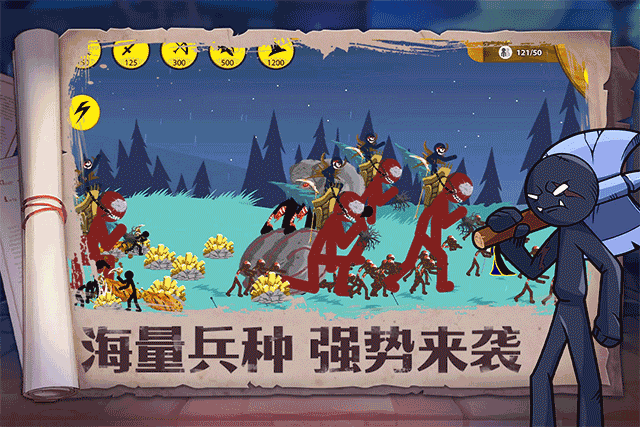 火柴人奇袭mod菜单版