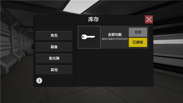 僵尸作战模拟器无限等级版
