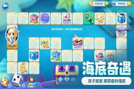 萌鱼泡泡 v3.0.1.1 安卓版