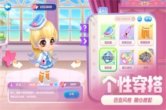 萌鱼泡泡 v3.0.1.1 安卓版