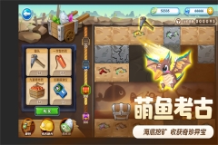 萌鱼泡泡 v3.0.1.1 安卓版