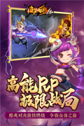 造梦西游4 v3.0.1.2 安卓版