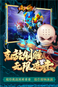 造梦西游4 v3.0.1.2 安卓版
