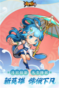 造梦西游4 v3.0.1.2 安卓版