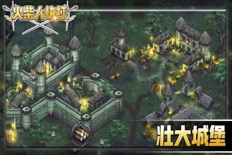 火柴人快打 v1.0.0 安卓版