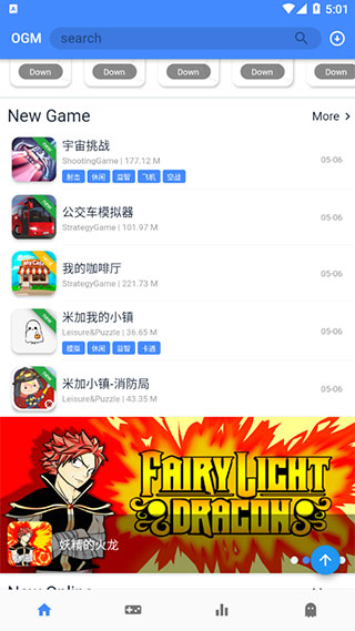 折相思MOD的游戏盒子(OGM) v2.7.2 安卓版