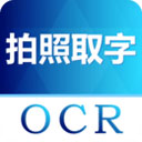 抖音图片转文字app