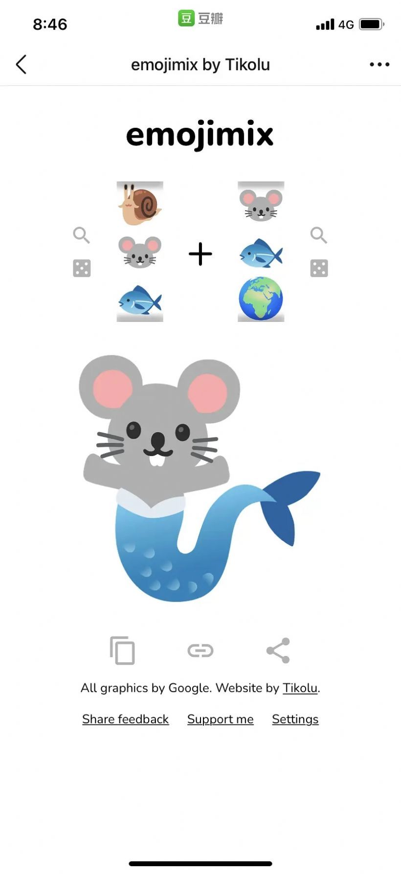 emojimix by Tikolu安卓最新版图1