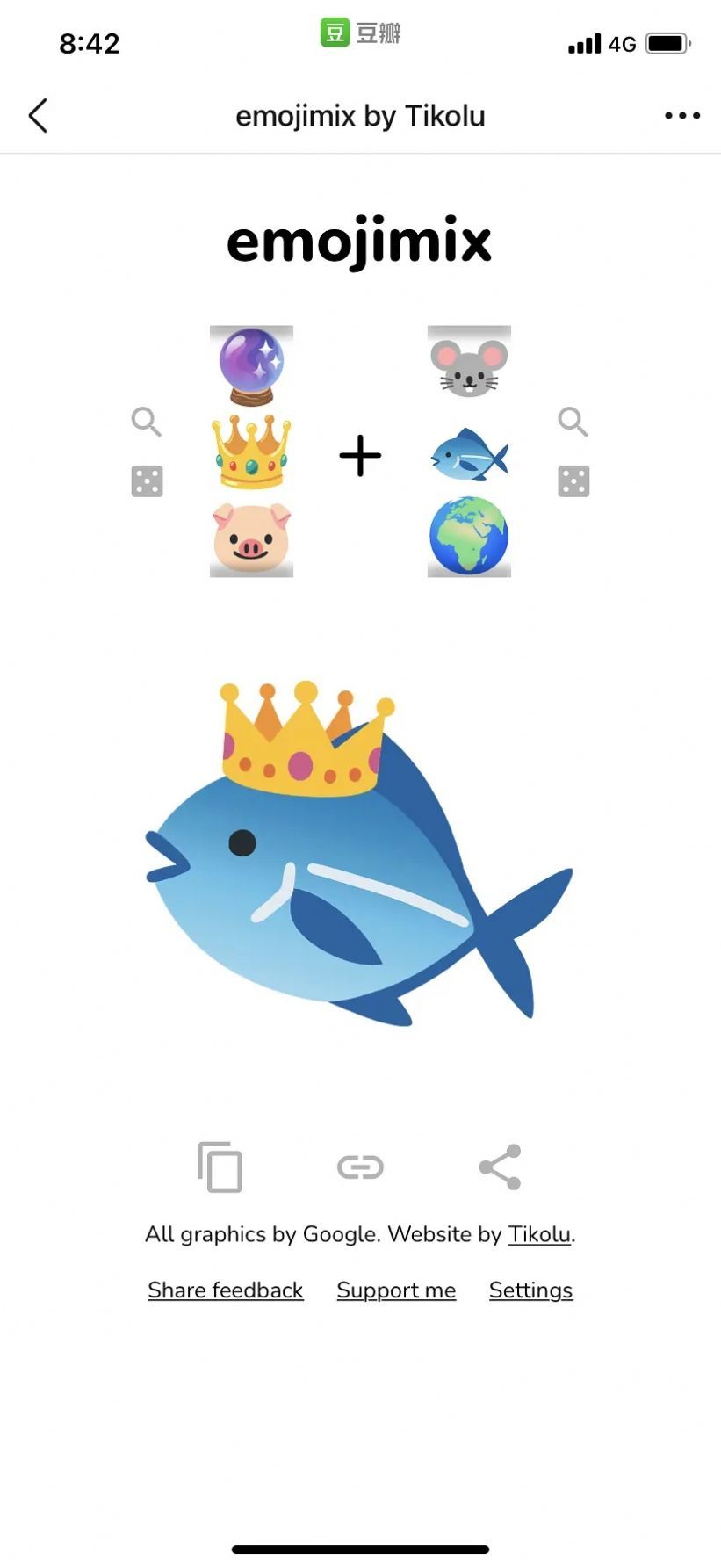 emojimix by Tikolu安卓最新版图2