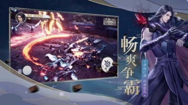 战玲珑2之万古神帝官方最新版截图3
