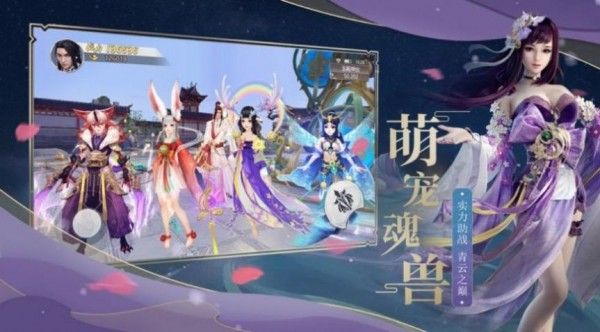 战玲珑2之万古神帝官方最新版截图4