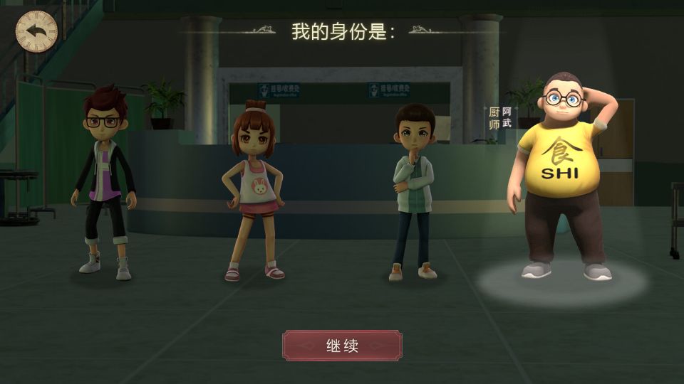 恐怖躲猫猫2荒芜学园官方免费版图1