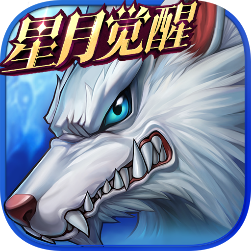 时空猎人最新版