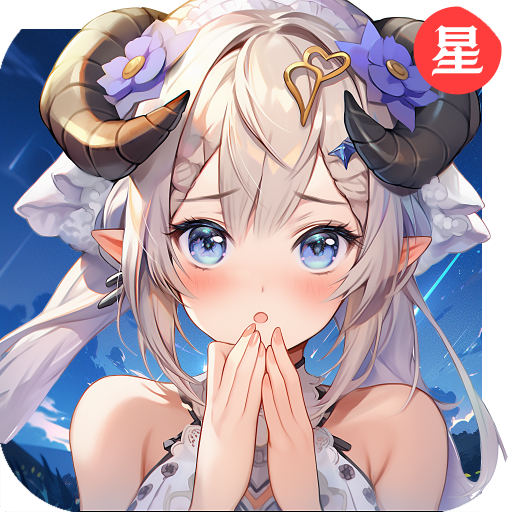 星魂之上官方版