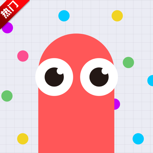 贪吃蛇大作战2024最新版