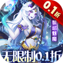 幻界之境内购版免费