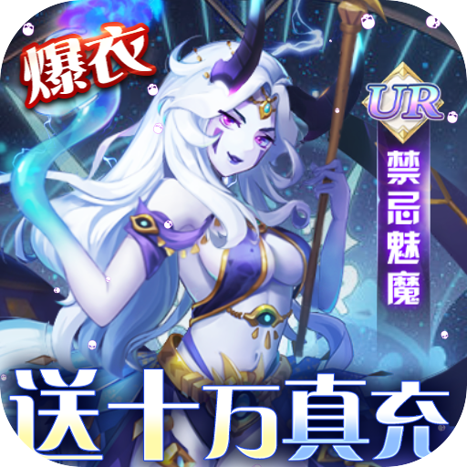 幻界之境无限钻石版