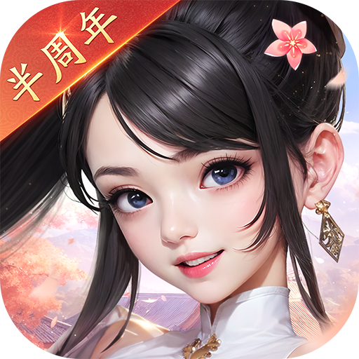 锦绣江湖最新版本