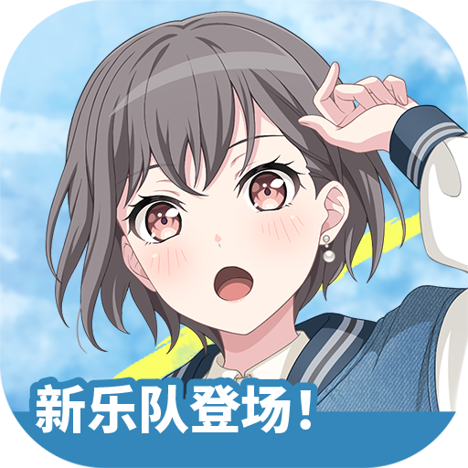 梦想协奏曲少女乐团派对最新版本