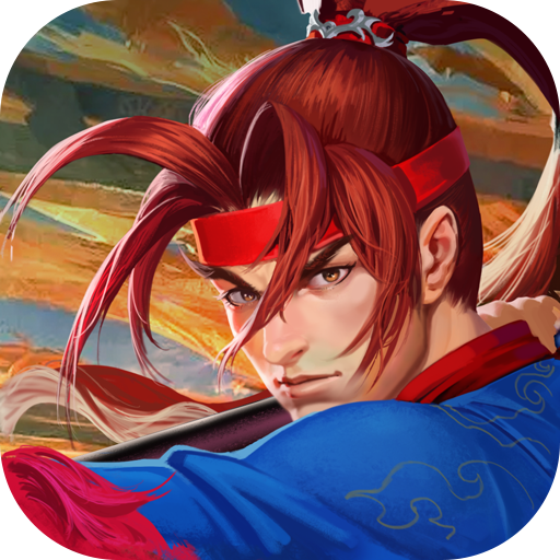 真三国快打最新版