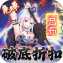 萝莉养成计划无限钻石版