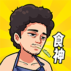 我要当食神手机版