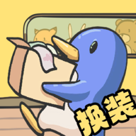 换装大联萌官方安卓版