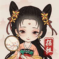 古代房东日记2023最新版