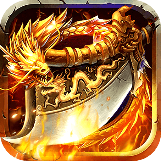 横扫天下2023最新版