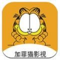 加菲猫影视app官方2025