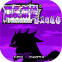 口袋妖怪漆黑的魅影5.0正版