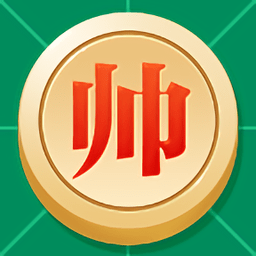 象棋天下最新版