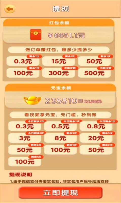 小小花园图1