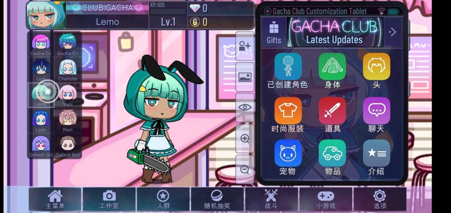 加查加官方版最新版图1