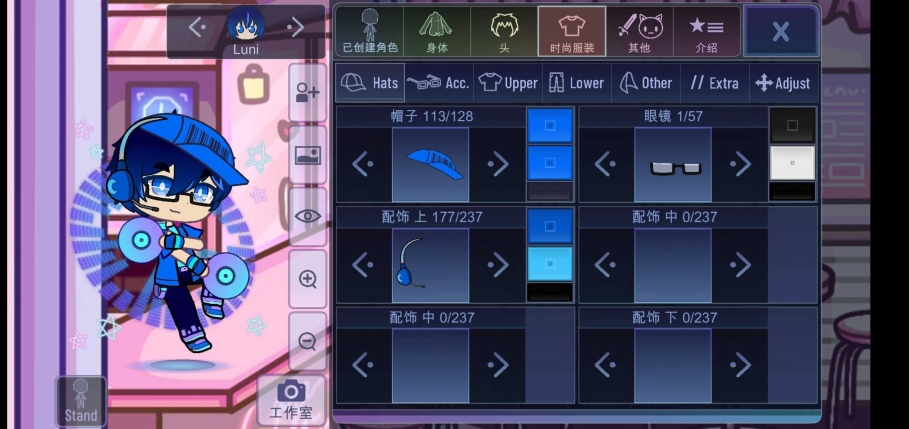 加查加官方版最新版图3