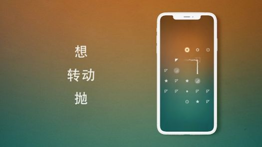 目的地专注训练图1