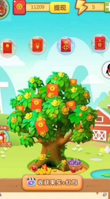 光芒万丈游戏图3