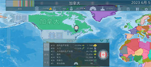 dummynation中文版(2)