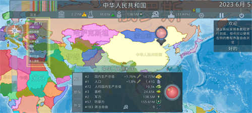 dummynation中文版(3)
