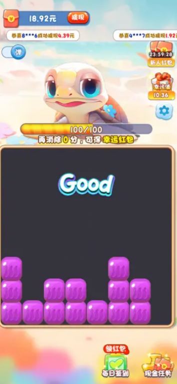 海底两万里免费版图1