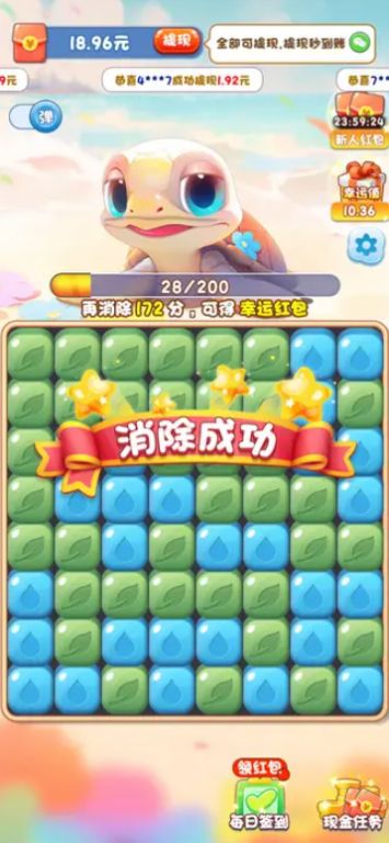 海底两万里免费版图2