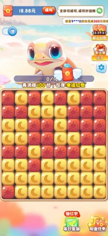 海底两万里免费版图3