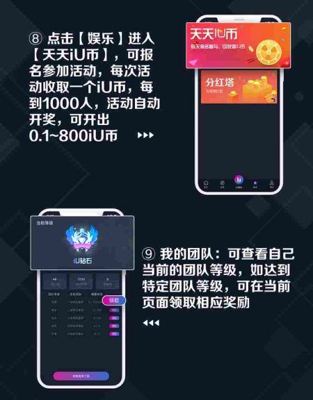IU互动官网正版图1