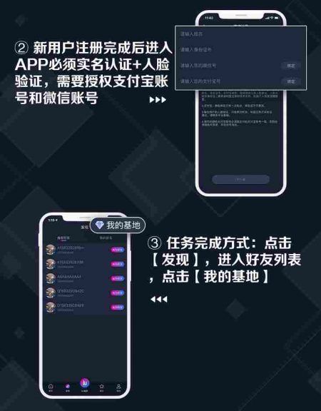 IU互动官网正版图2