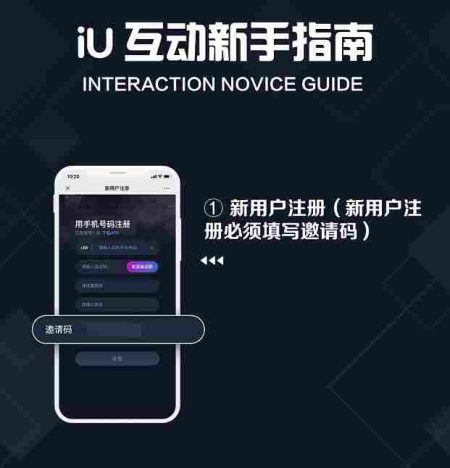 IU互动官网正版图3