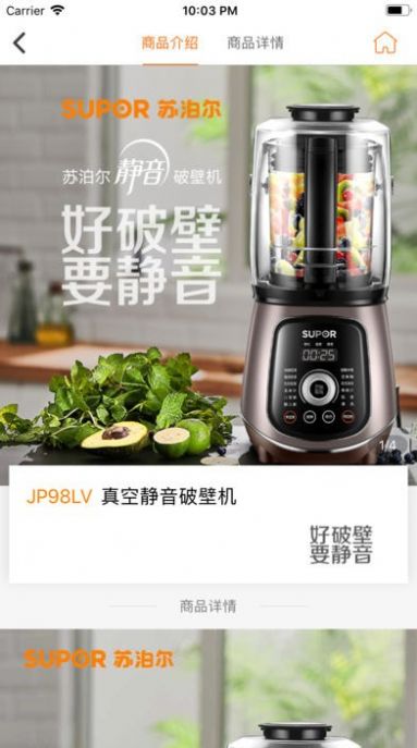 橙心优选官网最新版图1