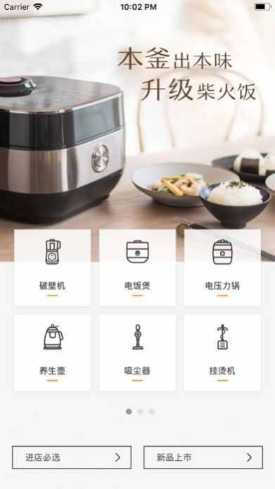 橙心优选官网最新版图3