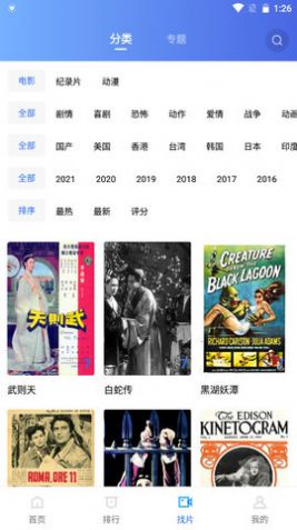 恒星视频(1)