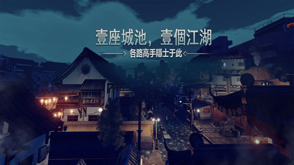 徒游戏手机版图1